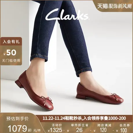 Clarks其乐Ubree15 Step女鞋蝴蝶结方头芭蕾舞鞋舒适浅口平底单鞋商品大图