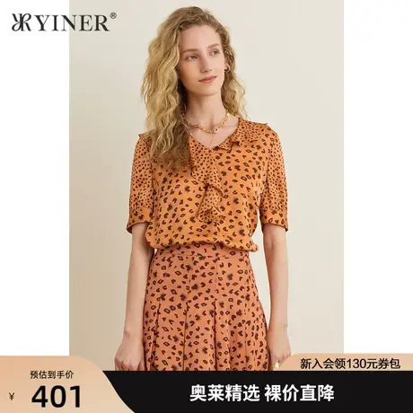 YINER音儿女装夏季新款荷叶领真丝桑蚕丝衬衫商品大图