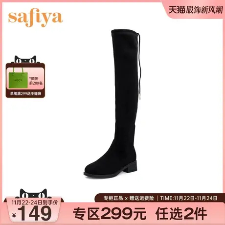 Safiya/索菲娅过膝长靴女秋冬新款高筒靴粗跟高跟靴子长筒靴图片