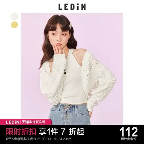 乐町背心两件套开衫马甲女休闲早春新款薄款上衣针织衫外套图片