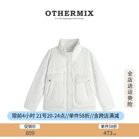 othermix白鸭绒羽绒服外套女2023冬款新款加厚保暖百搭女士短外套图片