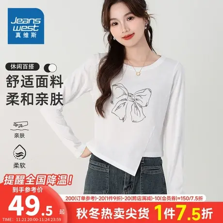 K8真维斯2023年秋季新款女装休闲百搭不规则时尚印花长袖T恤商品大图