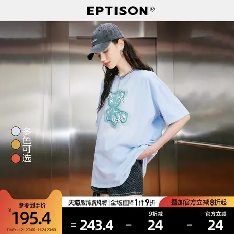 EPTISON短袖女2024夏季新款简约甜美个性印花渐变柔软纯棉t恤图片