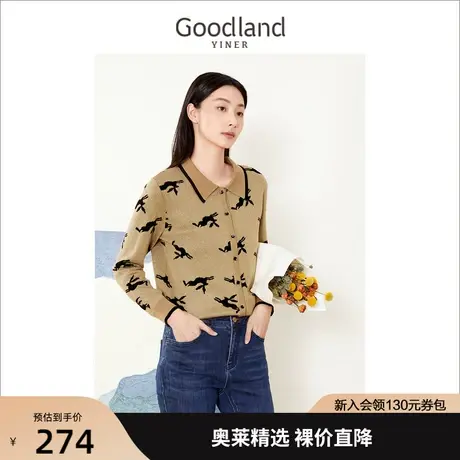 音儿美地女装2022秋季新款含羊毛兔子提花polo针织开衫商品大图