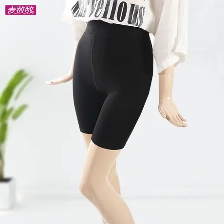 秋冬女加薄绒三分安全裤保暖加厚五分打底裤肤色黑色配靴短裤加绒商品大图