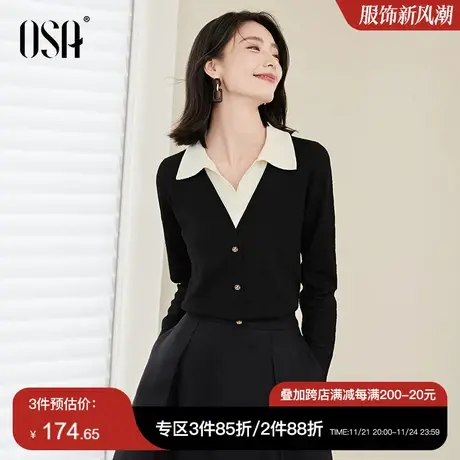 OSA欧莎假两件Polo领针织衫上衣软糯内搭毛衣女秋冬季2023年新款商品大图