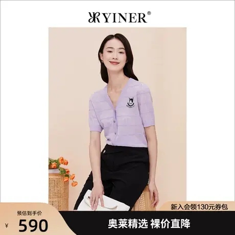 【赫本猫联名】YINER音儿女装2023夏季新款莱赛尔针织衫图片