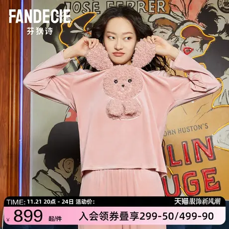 芬狄诗商场同款睡衣女套装厚款圆领长袖薄绒家居服套装FL00346商品大图