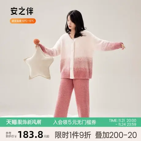 安之伴睡衣女冬季加厚珊瑚绒保暖套装休闲甜美宽松半边绒家居服秋图片