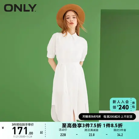 ONLY奥莱夏季收腰系扣两件套中长衬衫短袖连衣裙女图片