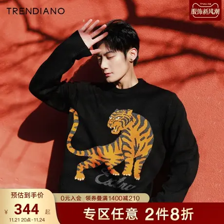 TRENDIANO新款秋季官方潮牌男装毛衣老虎提花仿羊绒针织衫男商品大图