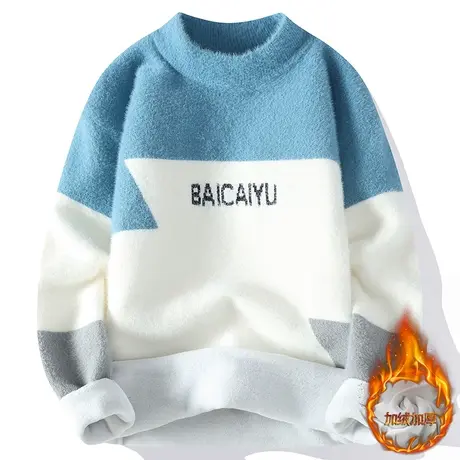 冬季水貂绒加绒加厚毛衣男撞色高初中学生青少年针织衫大童打底衫图片