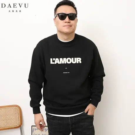 大依无忧春秋新款简约字母大号潮胖子加肥加大码男款圆领长袖卫衣商品大图