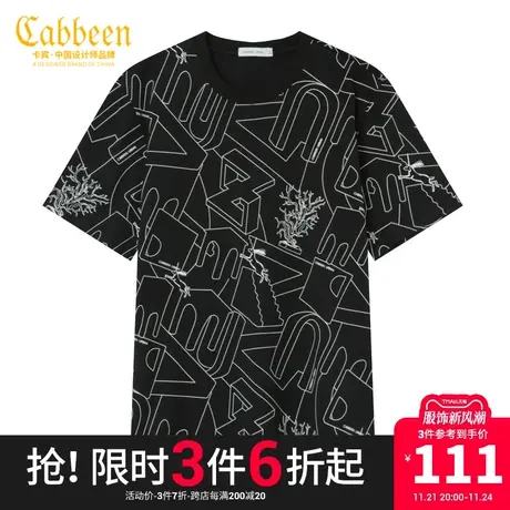 卡宾男装2023几何字母满印T恤夏季新款纯棉短袖植物图案图片