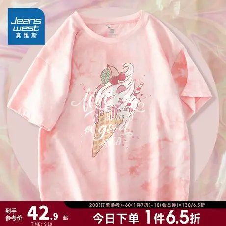 JR真维斯女装2023夏季新款扎染宽松短袖t恤纯棉休闲圆领印花上衣商品大图