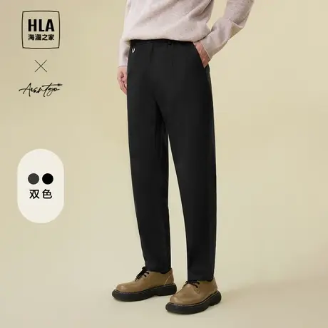 HLA/海澜之家轻商务时尚系列休闲裤2023秋季新款纯色舒适裤子男商品大图