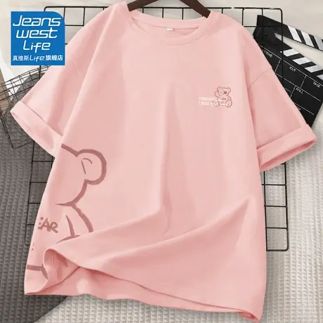 真维斯LIFE粉色短袖t恤女2023夏季新款小熊系列正肩纯棉半袖体恤C商品大图