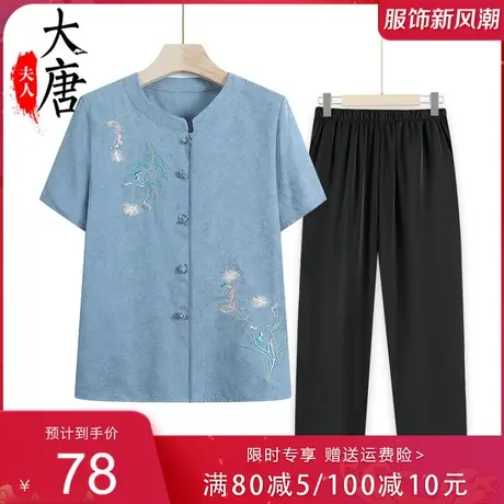 中老年人夏装女奶奶衬衫短袖绣花妈妈款夏季套装开衫老人太太衣服商品大图