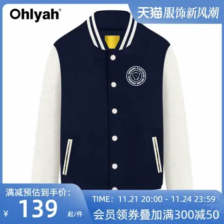 2023秋季新款短外套女学生潮流休闲情侣装棒球服学生工作班服定制商品大图