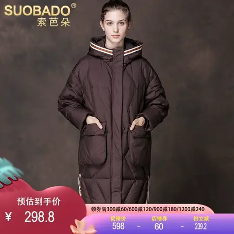 撞色镶边中长款羽绒服女新款时尚大口袋冬装休闲连帽外套图片