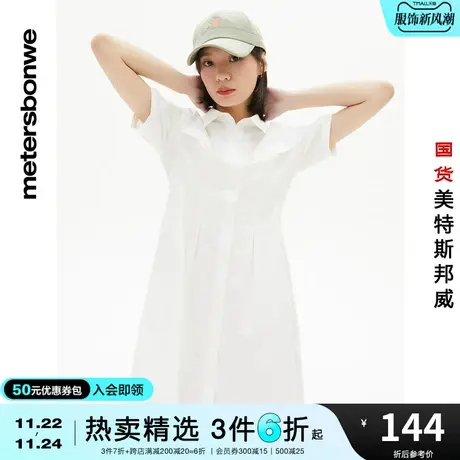 国货美特斯邦威连衣裙女春夏休闲收腰时尚甜美纯棉简约纯色裙子图片