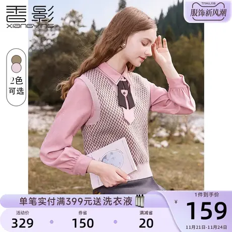 香影针织马甲背心女2023秋冬新款衬衫叠穿马夹学院风v领无袖上衣图片