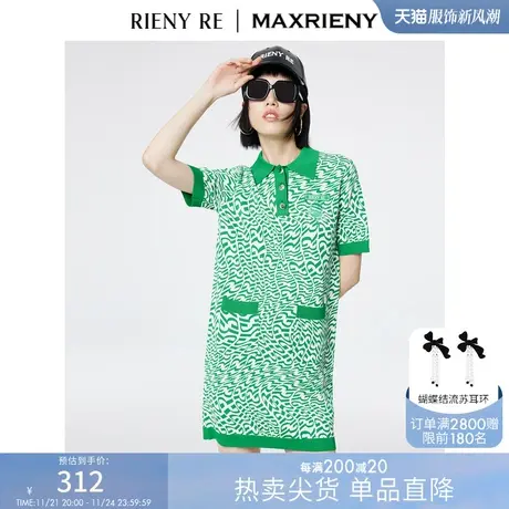 RIENYRE连衣裙女新款女装裙子法式高级气质春秋复古收腰少女长裙图片