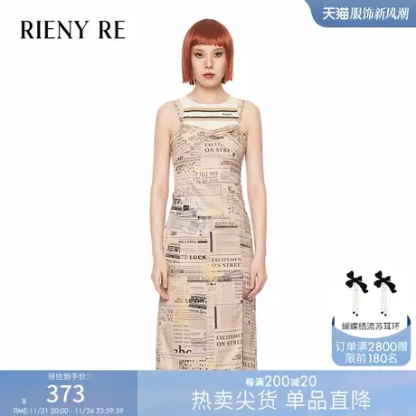 RIENYRE连衣裙2023女新款夏季高腰复古连衣裙高级质感无袖长裙子图片