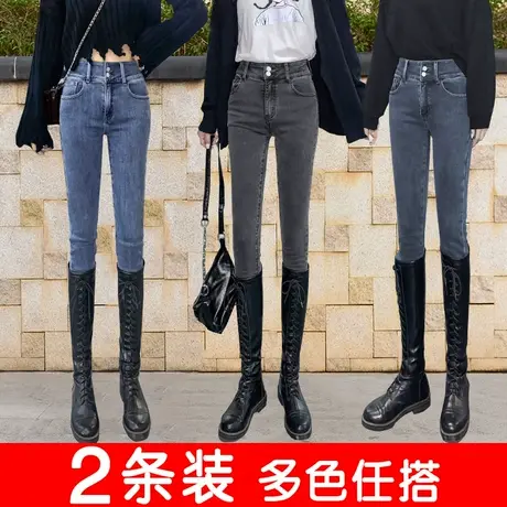 高腰牛仔裤女春秋2023年新款春秋显瘦百搭薄绒修身小脚灰色铅笔裤商品大图
