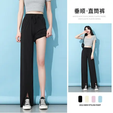 开叉阔腿裤女裤夏季薄款黑色直筒冰丝垂感休闲高腰显瘦休闲宽松图片