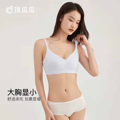 顶瓜瓜无痕内衣女半液态软支撑无痕花瓣杯薄款无钢圈运动胸罩图片