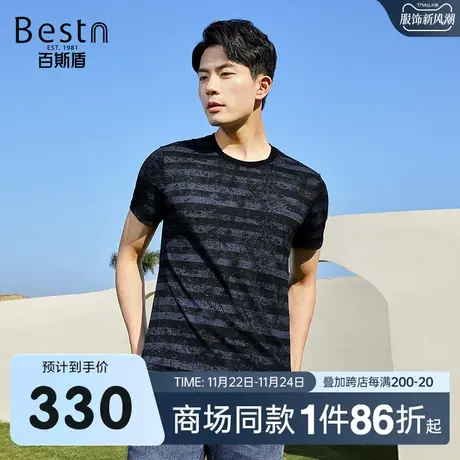 【商场同款】百斯盾男装短袖T恤春夏新款圆领短袖T恤KR2B01106商品大图