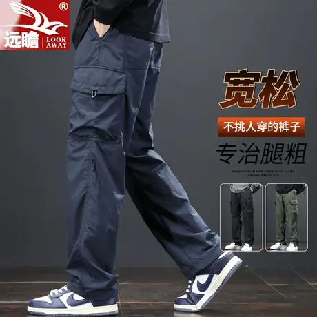 伞兵工装裤子男春秋季2023新款冲锋登山男裤宽松直筒男士休闲长裤商品大图