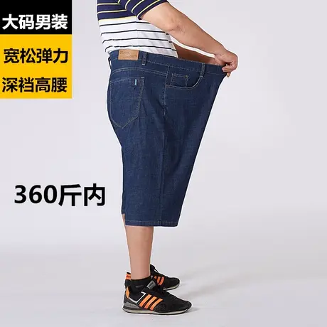 大码短裤男弹力宽松直筒高腰深裆中老年加肥加大码爸爸装五分裤薄商品大图