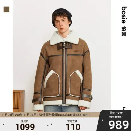 【商场同款】bosie2023冬季新款皮衣男情侣仿麂皮毛撞色宽松外套商品大图