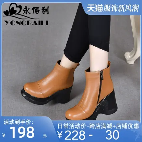 坡跟超高跟真皮松糕女靴2025新款厚底牛皮短靴休闲单靴女鞋皮鞋商品大图