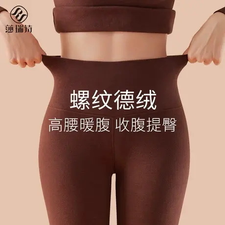 德绒保暖裤女士棉裤内穿紧身线裤毛裤加绒无痕绒裤新款打底裤秋裤商品大图