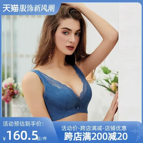 多彩多姿内衣女无钢圈聚拢收副乳性感蕾丝夏天透气美背文胸C6835图片