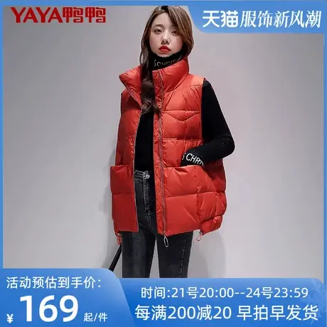 鸭鸭2023年新款保暖羽绒马甲女士秋冬短款立领加厚宽松外套潮YZ图片
