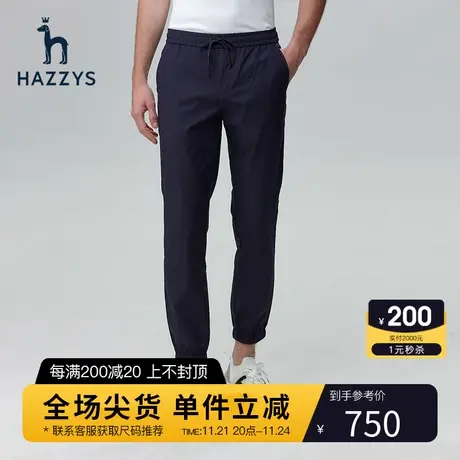 【束脚裤】Hazzys哈吉斯春夏新款男装休闲裤微弹宽松裤子男潮流图片