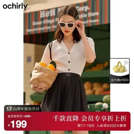 【首降】欧时力 短袖针织外套女新款夏装上衣V领挖空修身设计感商品大图