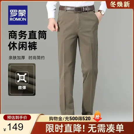 罗蒙男士商务休闲裤2024春季新款中老年宽松直筒裤爸爸装修身男裤图片