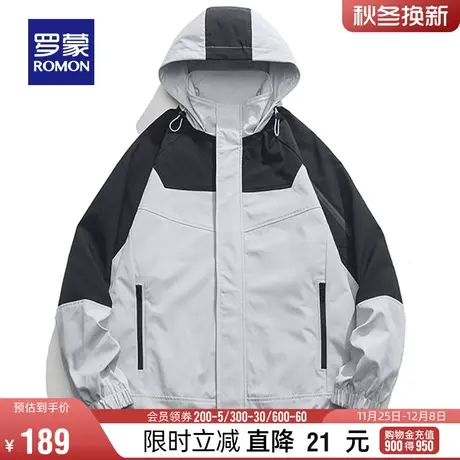 【男女同款】罗蒙潮流冲锋夹克登山服外套2023秋季新款户外衣服男商品大图