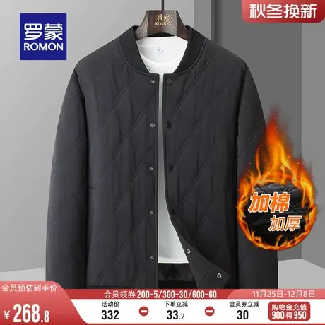 【加棉加厚】罗蒙男士时尚短款棉衣2023冬季新款保暖棒球领棉服男图片