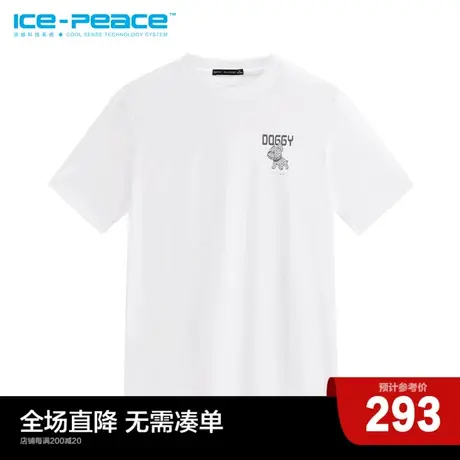 【凉感】太平鸟男装 印花T恤白色潮流休闲男士体恤B1DAD2218商品大图