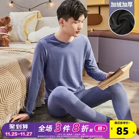 唐狮冬季保暖内衣男士秋衣秋裤套装纯棉加厚加绒全棉青少年棉毛衫图片