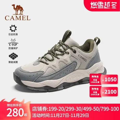 Camel骆驼户外登山鞋2023秋季新款男鞋耐磨防滑减震运动徒步鞋图片