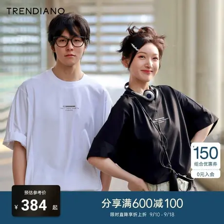 TRENDIANO梅花联名系列2023夏季新款轻户外宽松短袖情侣t恤男潮商品大图