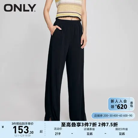 ONLY奥莱2023夏季新款休闲百搭气质高腰阔腿开叉休闲裤商品大图
