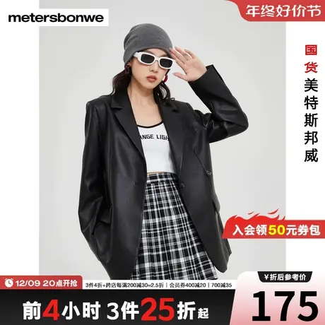 [2件3折起]美特斯邦威西装外套女秋季黑色外搭长袖上衣宽松西服商品大图